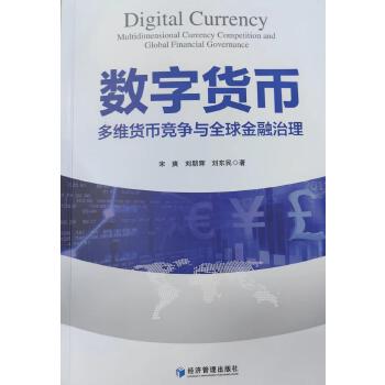 开元体育平台公告,数字货币成为全球关注焦点的简单介绍