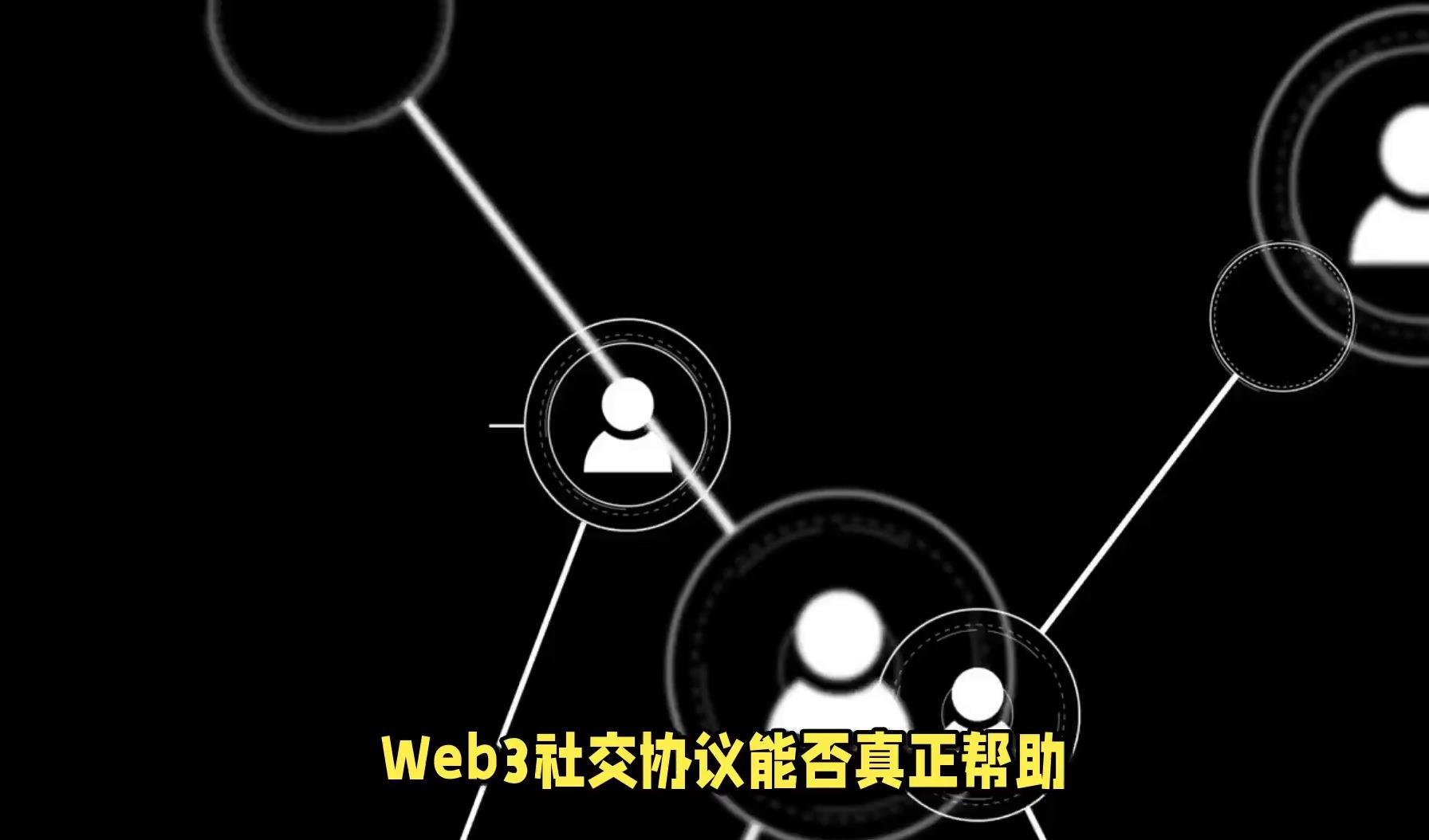 开元体育投资者普遍预期,Web3交易量再创新高