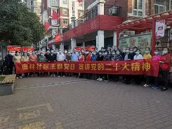 包含社区反馈称，DAO引发社区热议的词条