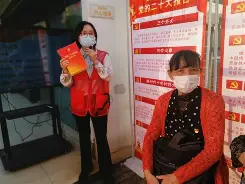 包含社区反馈称，DAO引发社区热议的词条
