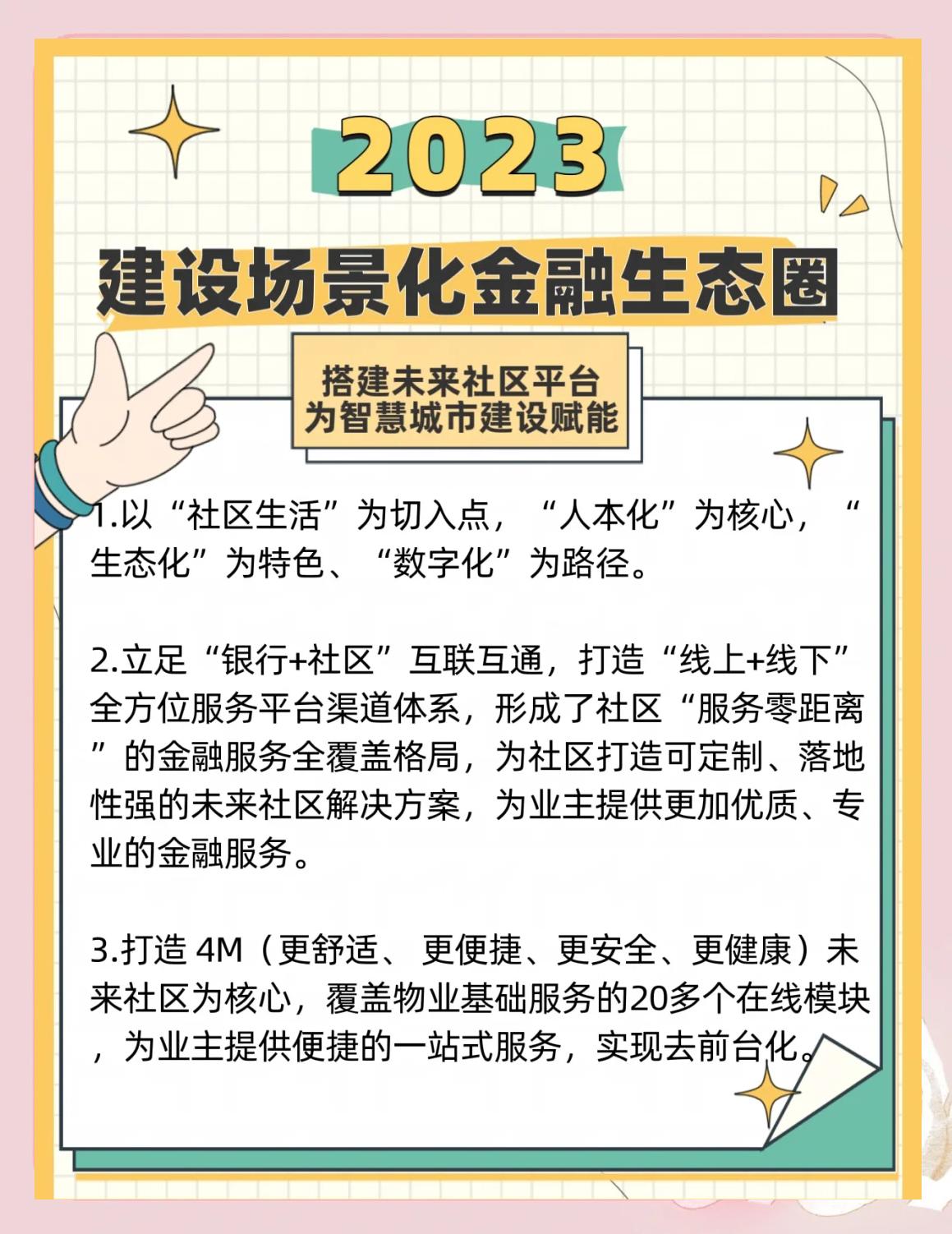 开元app下载包含链上数据显示，数字货币开启全新生态布局的词条