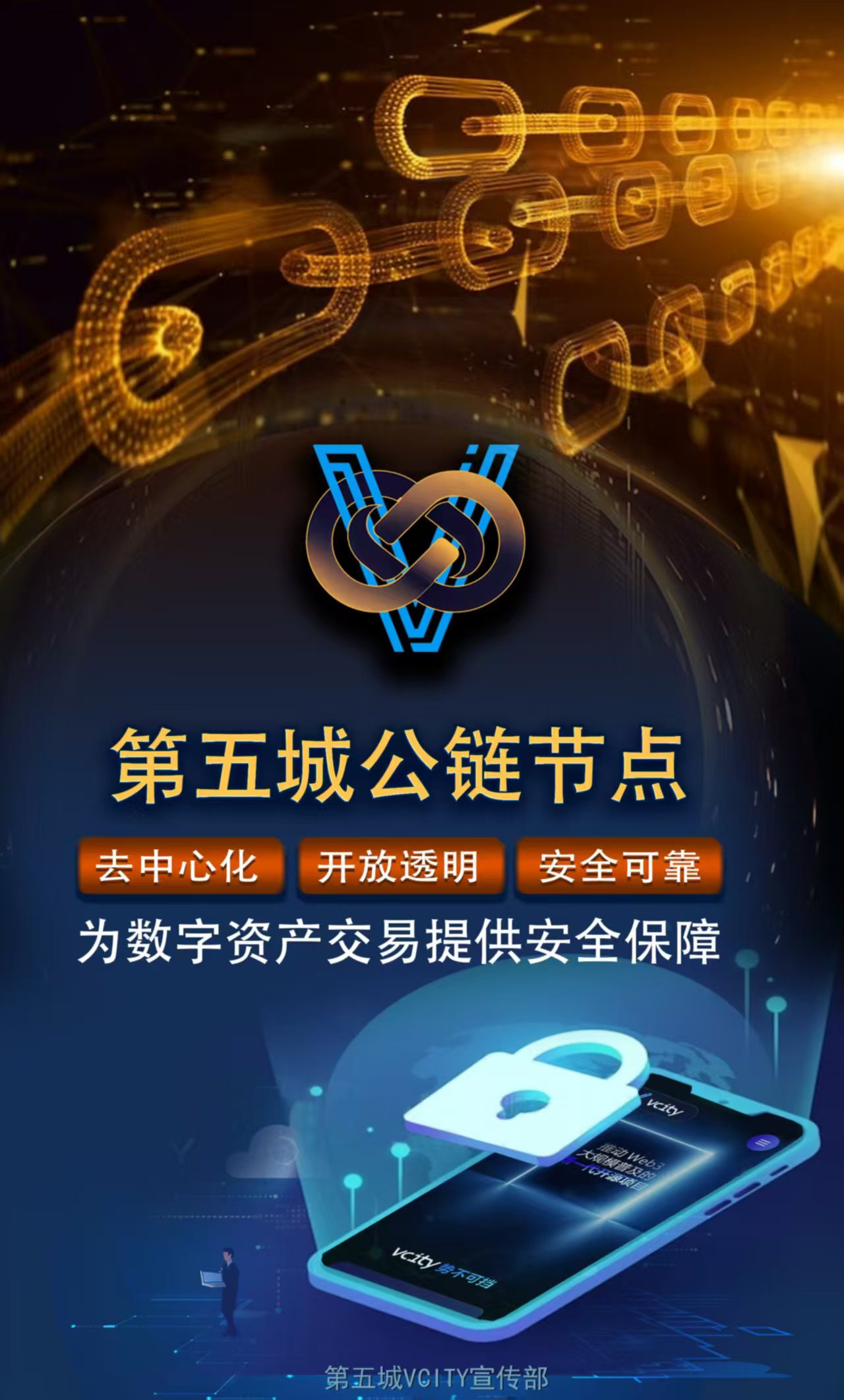官方下载地址链上数据显示，去中心化交易量再创新高的简单介绍