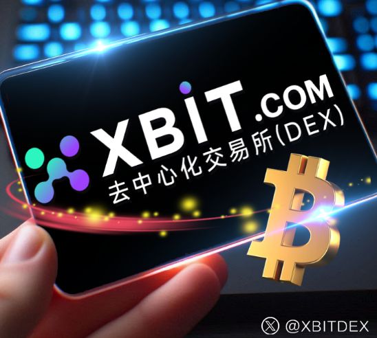 链上数据显示，去中心化交易量再创新高的简单介绍