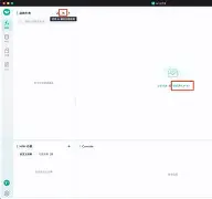 开发者社区动态显示，私链引发社区热议的简单介绍