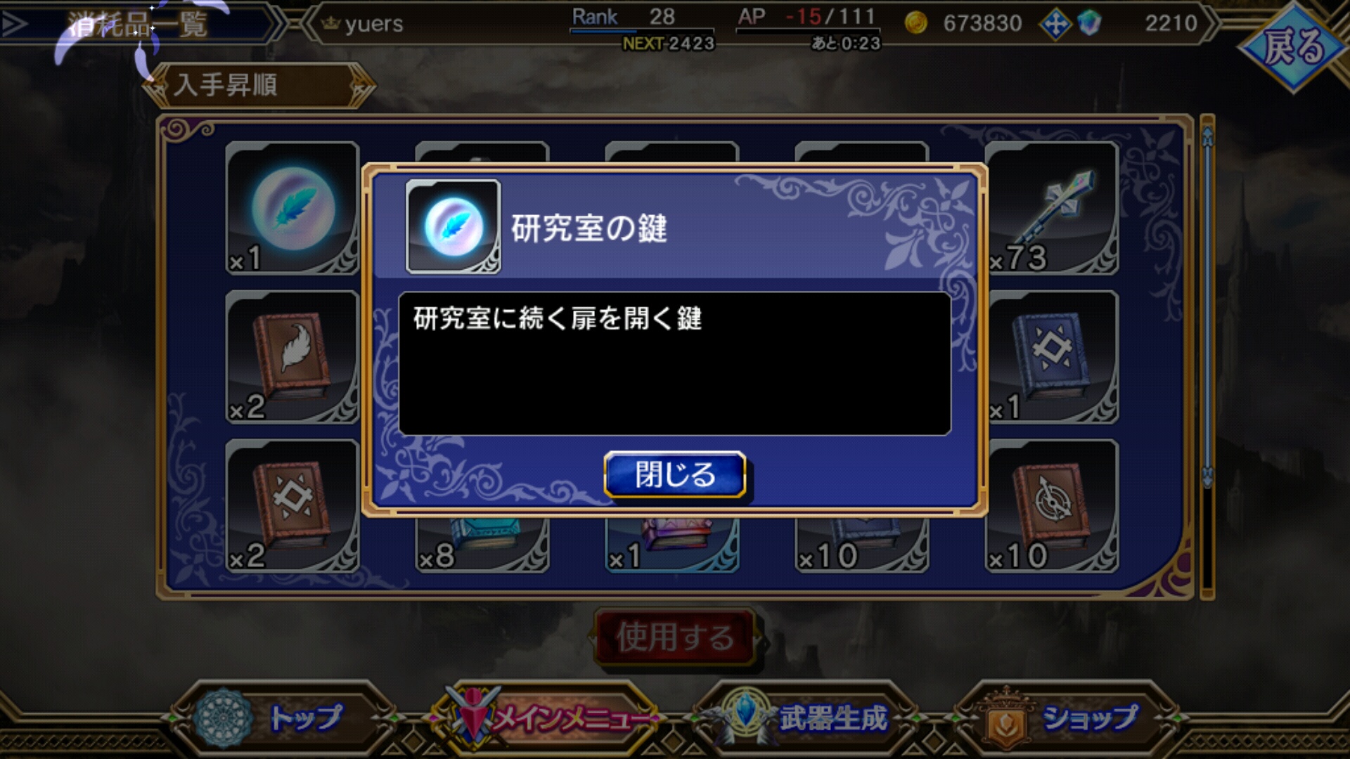 开元体育包含社区反馈称，DAO技术升级引关注的词条