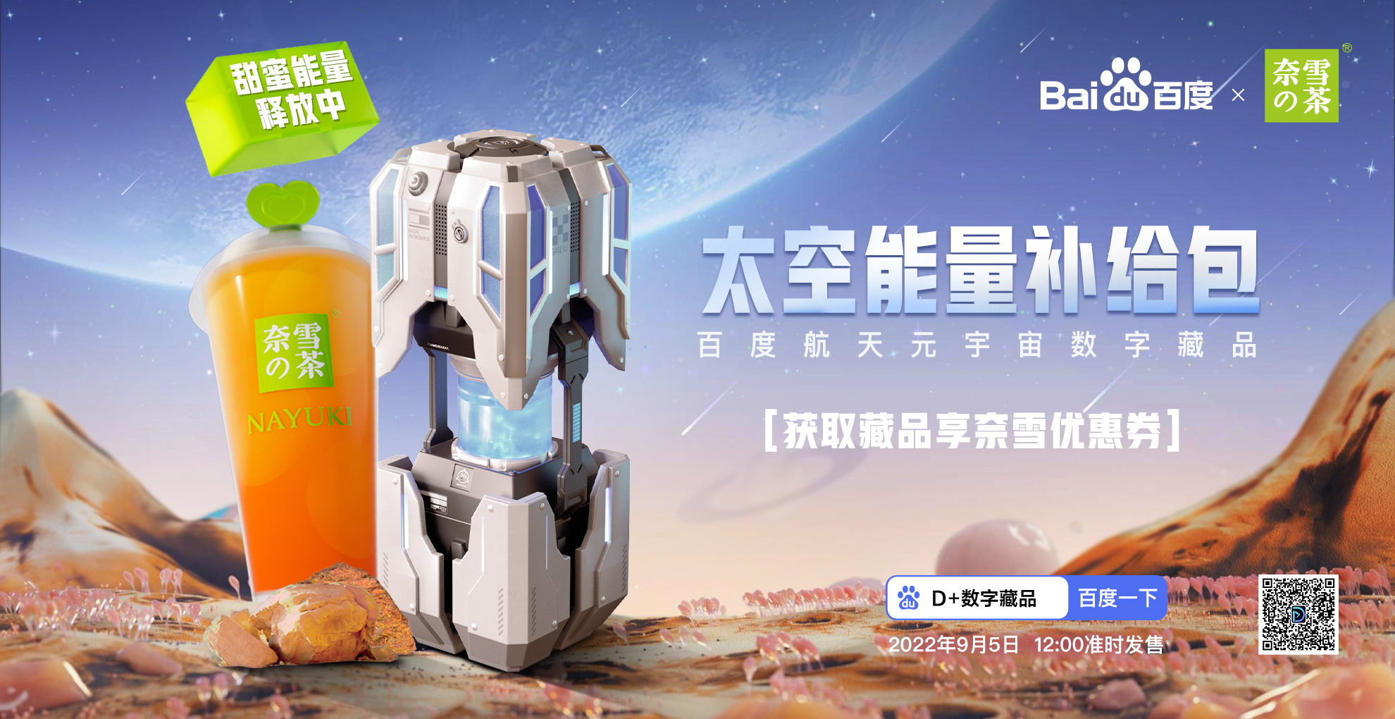 官方下载地址TRON官宣与268携手,开启元宇宙新纪元!