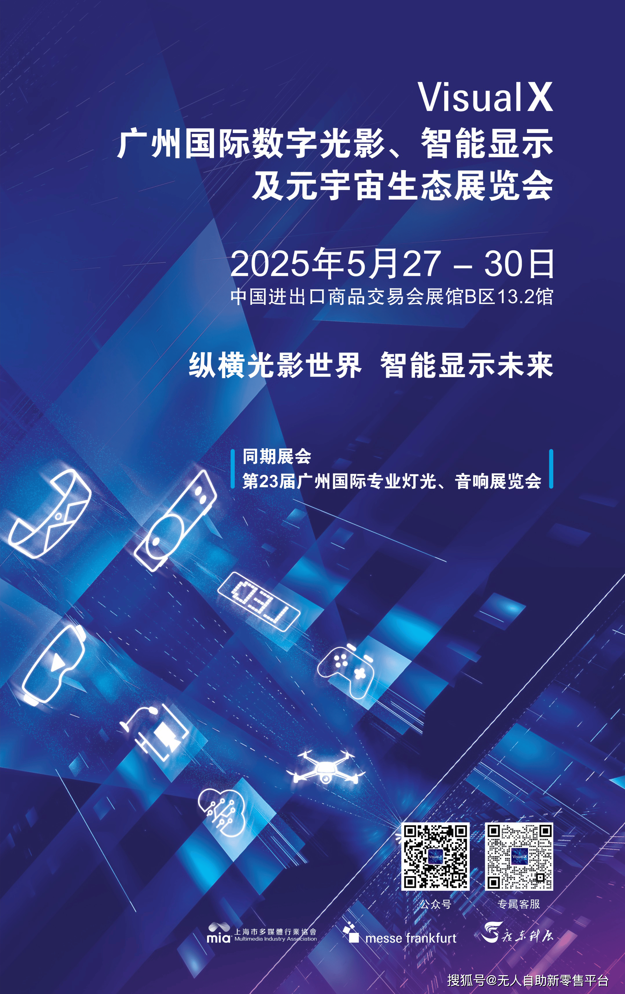 开元体育元宇宙与区块链生态日趋多元化，安全隐患仍需防范。的简单介绍