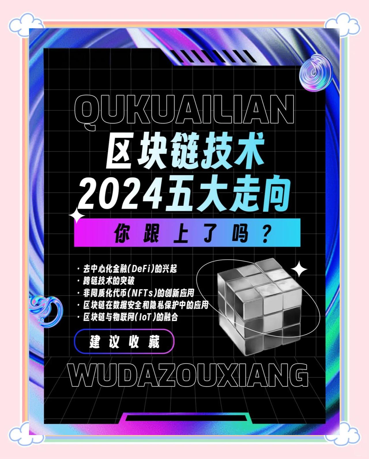官方下载地址区块链安全事件相关项目备受青睐,市场前景广阔。的简单介绍