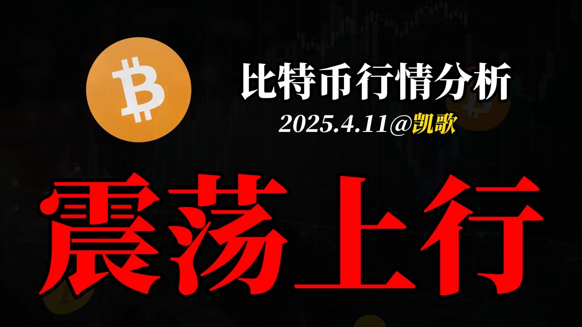 开元体育Gate上扬势惊人，一夜飙升比特币%，加密市场沸腾