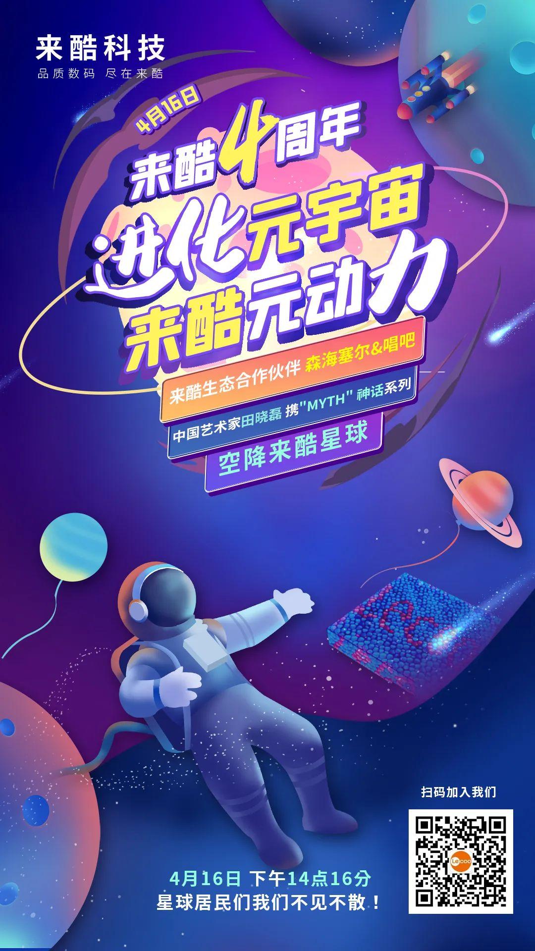 官方下载地址SOL官宣与13.18携手,开启元宇宙新纪元!的简单介绍