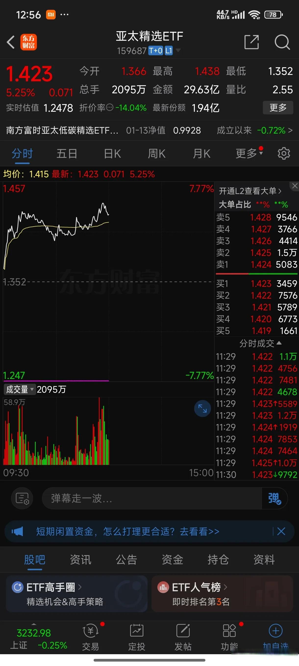 开元app下载Coinbase遭遇大幅下滑超226%，投资者恐慌性抛售的简单介绍