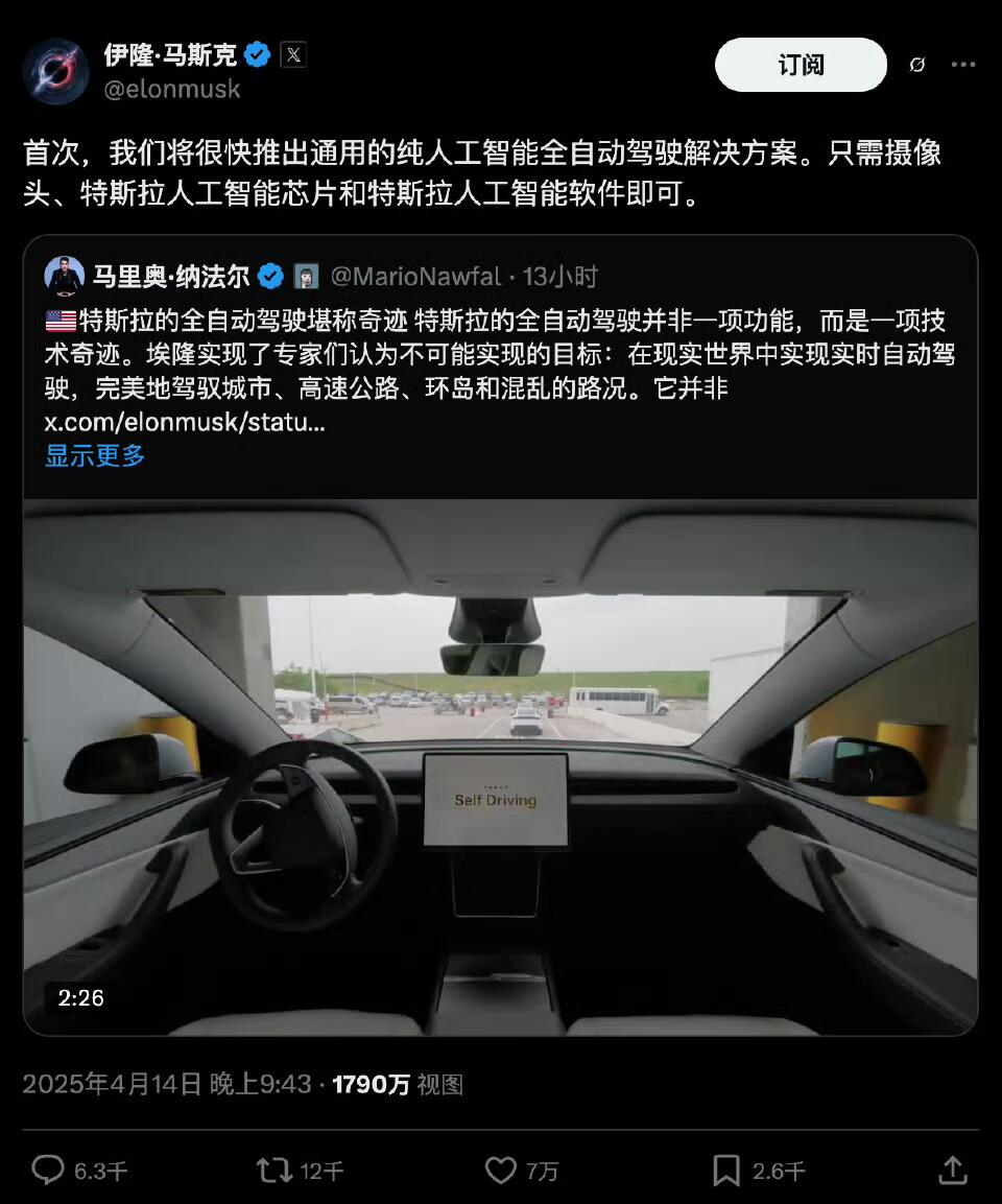马斯克再次发推，SEC瞬间上上扬29.91%