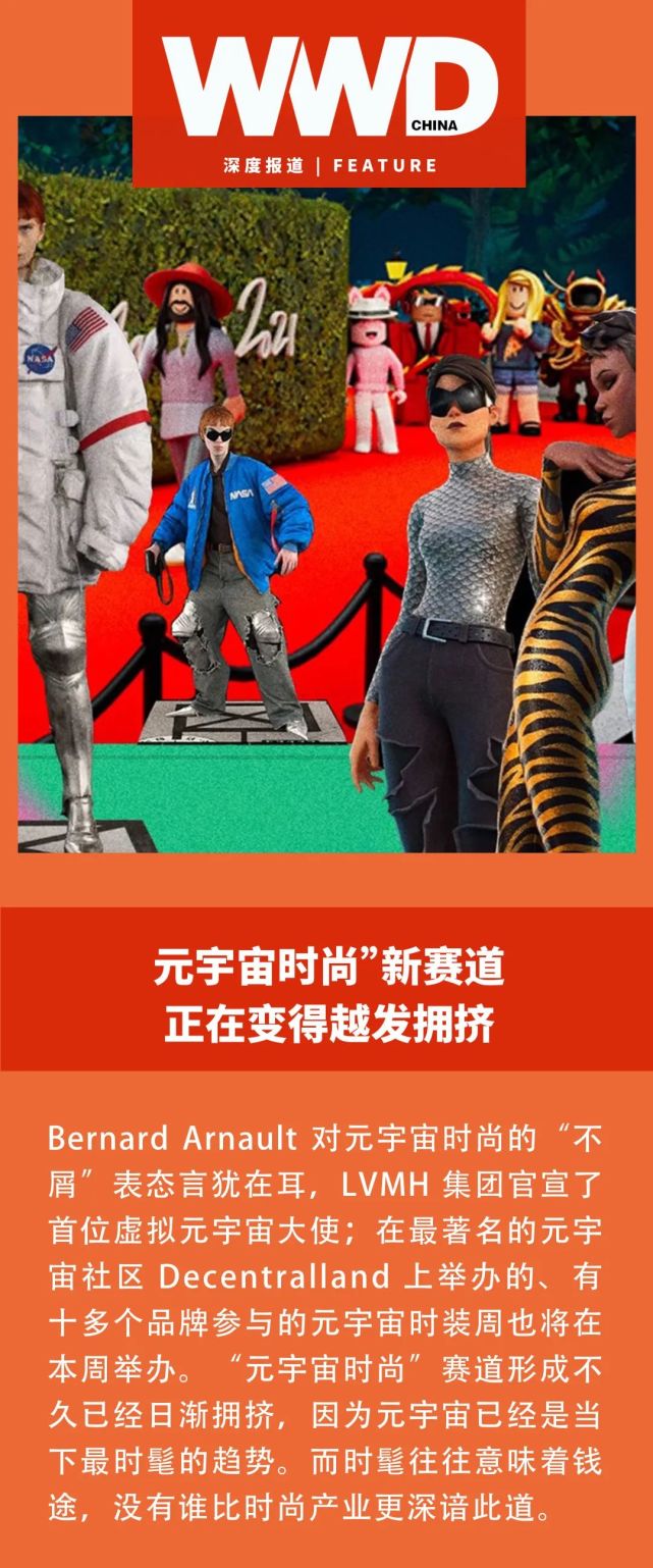 TRON官宣与160携手，开启元宇宙新纪元！