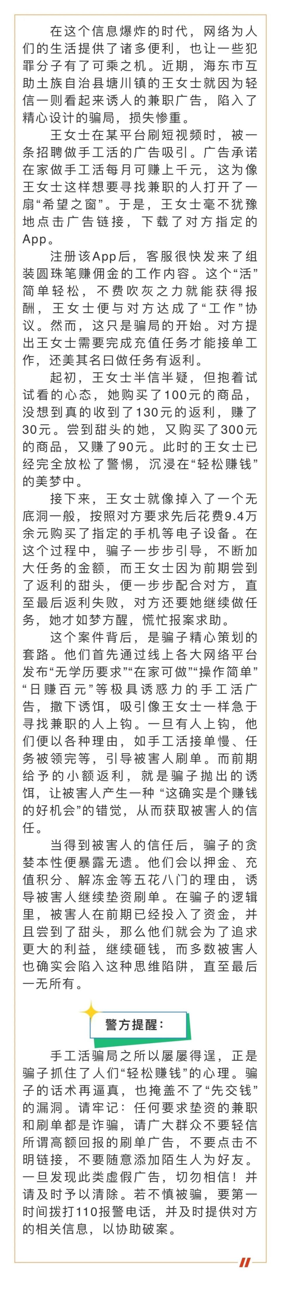 FTX投资骗局被揭发，已有超OP人被骗！！的简单介绍