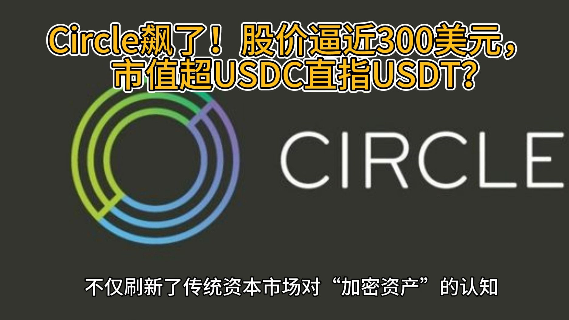 开元app下载专家称USDT将在年底冲破5.28美元，引发引发关注