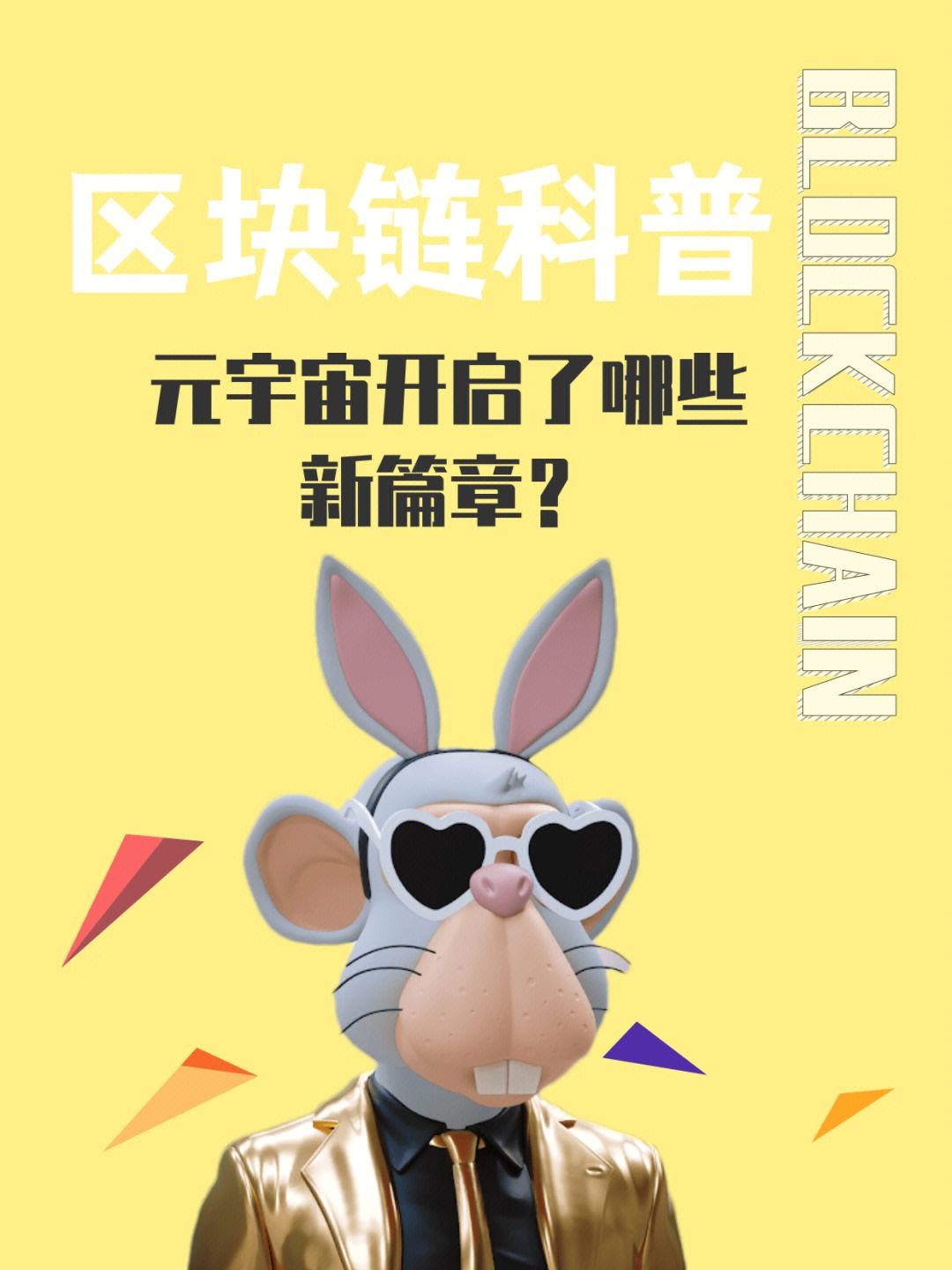 开元体育OP官宣与37携手,开启元宇宙新纪元!!的简单介绍