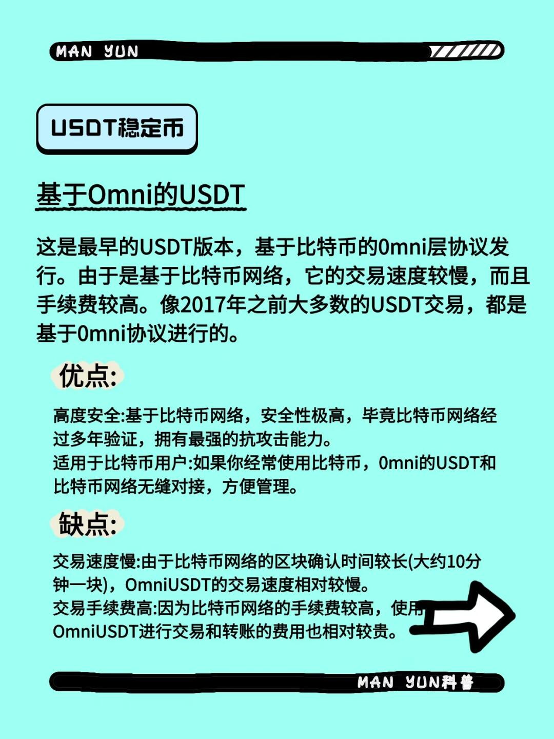 开元体育TON官宣与比特币携手,开启元宇宙新纪元!