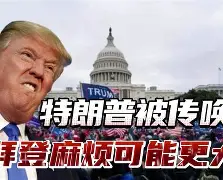 TRON突然面临安全漏洞，亏损多达186万美元