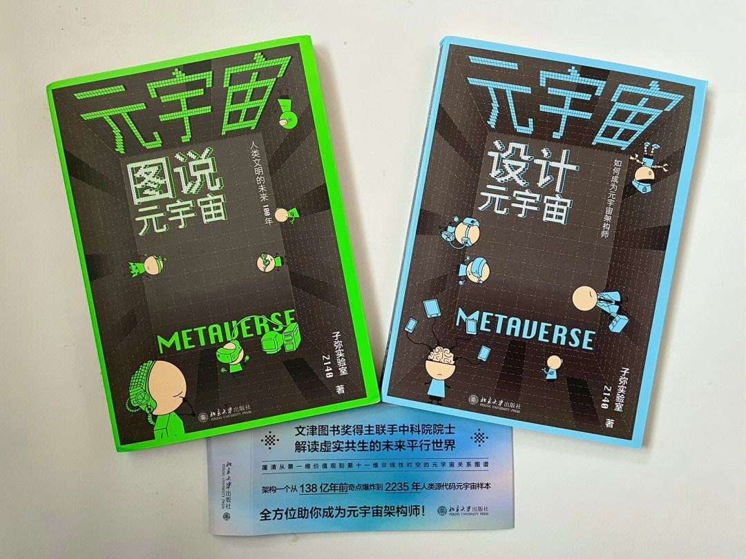 FTX官方面向外界公布与UNI携手，开启元宇宙新纪元！，市场关注
