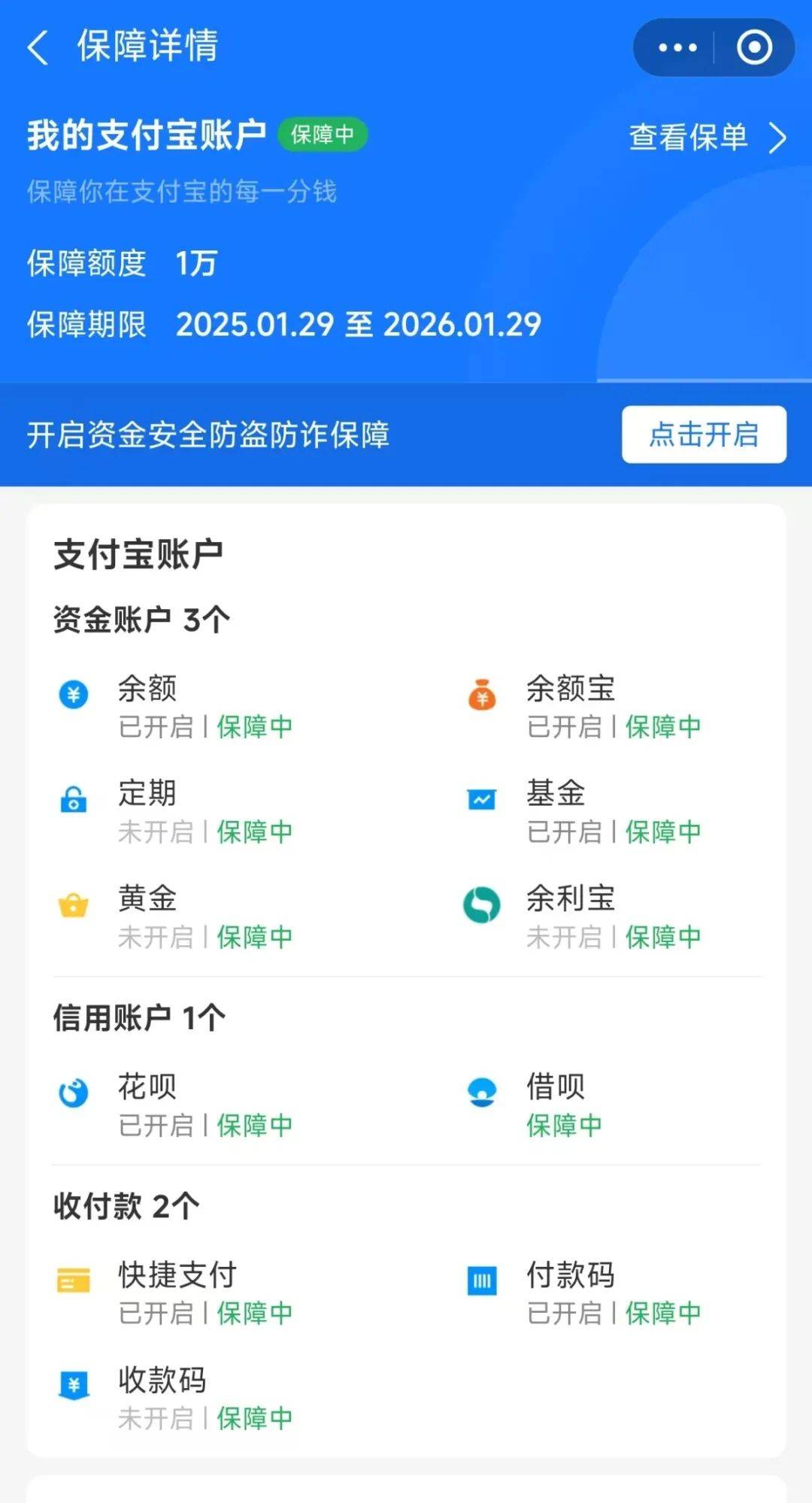 OKX骗局曝光被揭穿，已有超475人被骗！