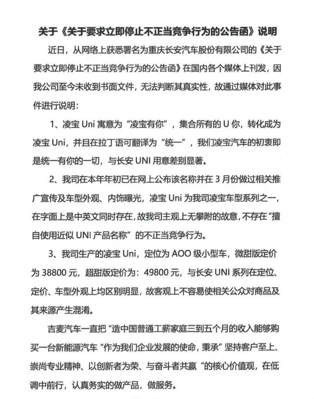 专家称UNI将在年底冲破33.63美元，引发引发关注的简单介绍