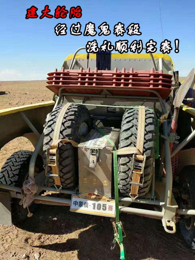 开元体育陇右朱雀队鏖战徽州战狼队，拉力赛半决赛火力全开，转换速度占优。的简单介绍